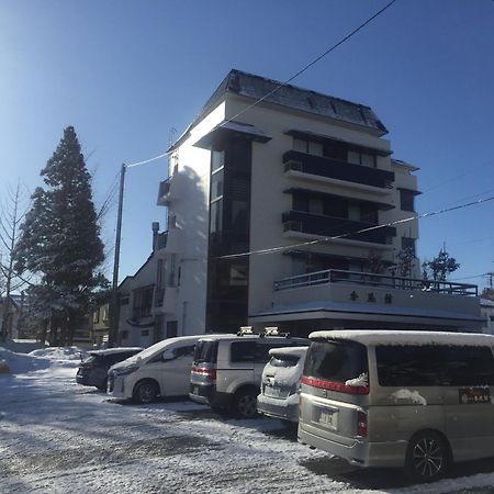 Kofukan Myoko Zewnętrze zdjęcie
